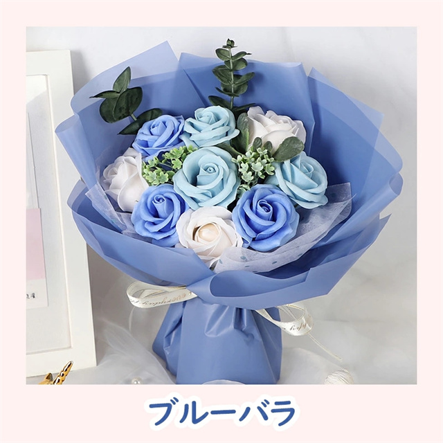 ソープフラワー薔薇　卒業プレゼント花束 送料無料ソープフラワー 花束 ギフト バラ ブーケ 薔薇 枯れない
